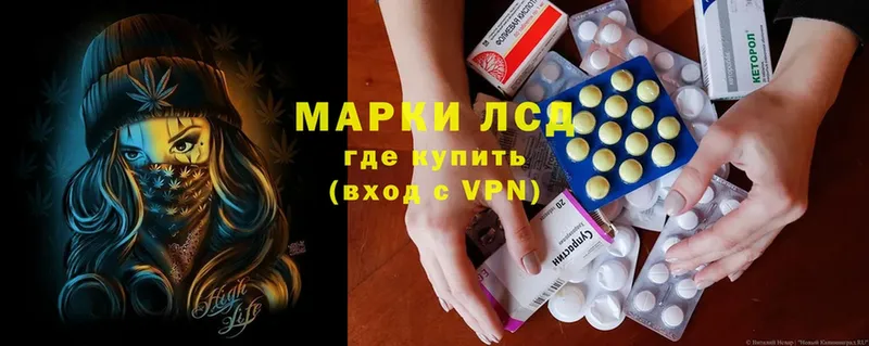 ЛСД экстази ecstasy  купить наркотик  Александровск-Сахалинский 